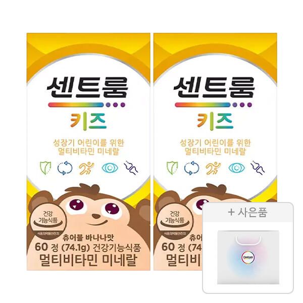 상품 이미지: 센트룸 키즈 멀티비타민 미네랄(60정), 2개 + 증정(쇼핑백, 1개)