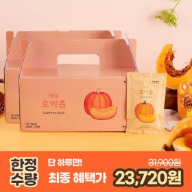 상품 이미지: 1+1 100% 국내산 임산부 늙은 호박즙 무첨가 호박즙 100mlx30포