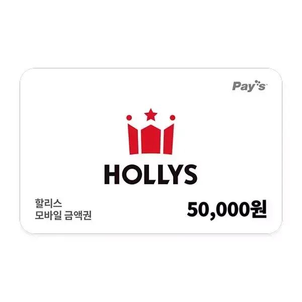 상품 이미지: [할리스] 모바일금액권 5만원권