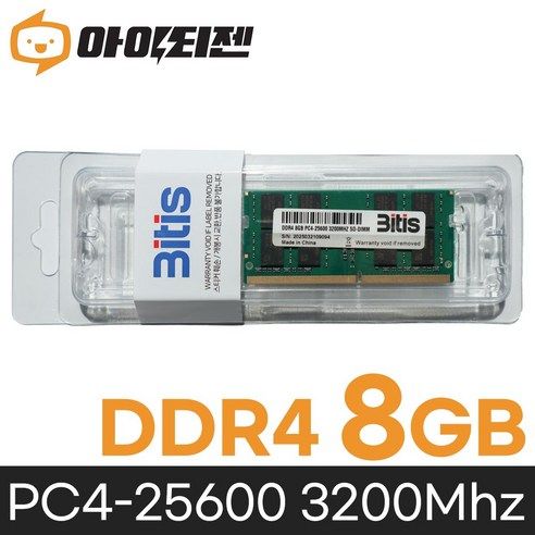 상품 이미지: 비티즈 삼성 칩 노트북 램8기가 DDR4 8GB PC4 25600 3200MHZ RAM 메모리