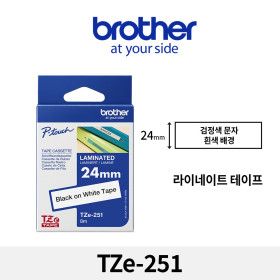 상품 이미지: Tze-251_흰색바탕_검정글씨24mm 브라더정품라벨테이프