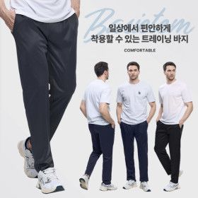 상품 이미지: 24%쿠폰 무지 스판 트레이닝바지/조거팬츠/자외선차단 티셔츠/쿨링 티셔츠/빅사이즈 (AF01LP015M)