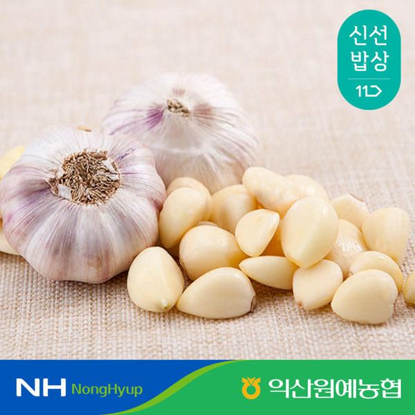 상품 이미지: [익산원예농협] 국산 깐마늘 특품 1kg