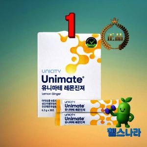 상품 이미지: 유니시티 유니마테 레몬진져 레몬진저 6.3g 30포