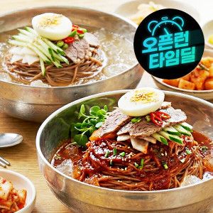 상품 이미지: 냉면 한우 사골육수 화평동 세숫대야 왕 냉면 10인분 (물5인+비빔5인) / 1인 1천원대