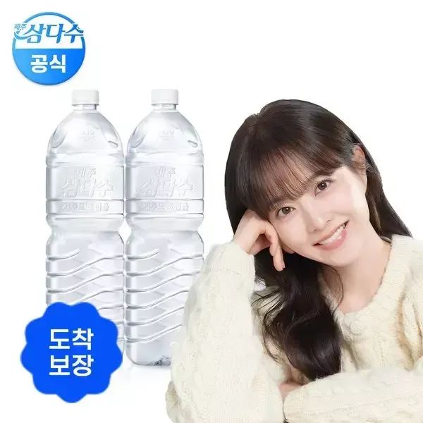 상품 이미지: [삼다수][도착보장] 삼다수 2L 12병 (유라벨/무라벨 랜덤발송)