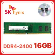 상품 이미지: SK 하이닉스 DDR4 데스크탑 램 컴퓨터 메모리 UDIMM, 1개, 16GB 2400MHz (PC4-19200)