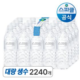 상품 이미지: 스파클생수 500mL 2240병 (112팩)  1파렛트/ 대량생수 단체 사무실 행사특판/ 도착보장