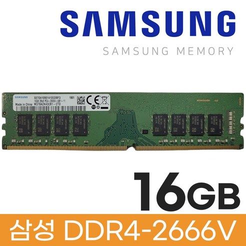 상품 이미지: 삼성 삼성 DDR4 16GB PC4 21300 2666 데스크탑 메모리