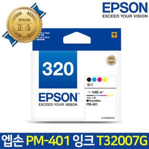 상품 이미지: T32007G 정품 검정 컬러 카트리지 포토 잉크 PM-401 전용