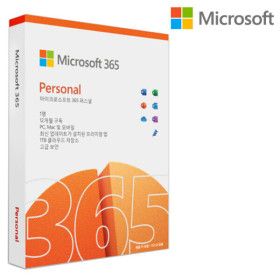 상품 이미지: (옵션) MS Office 365 Personal (개별구매불가)