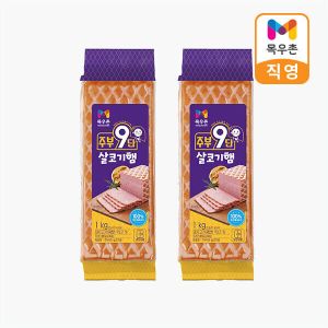상품 이미지: 목우촌 주부9단 살코기햄1kgx2개