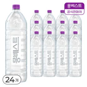 상품 이미지: 몽베스트 위드어스 (무라벨) 생수 2Lx24병 5년 연속 ITI 3Stars 수상