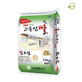 상품 이미지: 참드림(백미)10kg 강화쌀 교동쌀 햅쌀 쌀10kg 산지직송 2025년산 10kg 1개