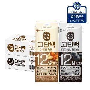 상품 이미지: 연세두유 고단백 아몬드 잣 24팩+ 고단백 검은콩 고칼슘 24팩 (총48팩)