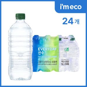 상품 이미지: 에브리데이 산수 1L x 24병 산수음료 무라벨 생수 환경호르몬NO 맑은1급수 청정암반수 아임에코