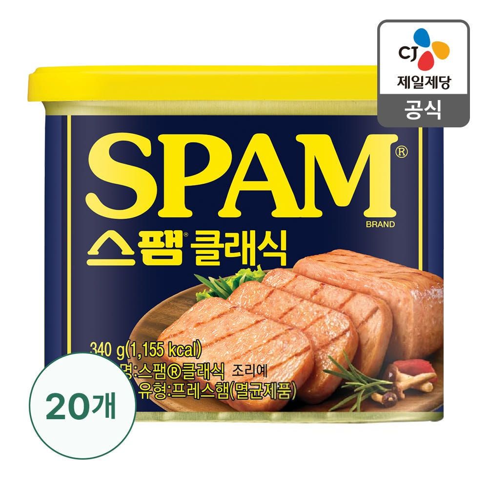 상품 이미지: 스팸클래식 340g, 20개(1box)