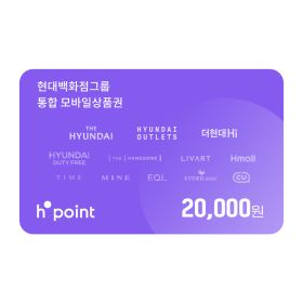 상품 이미지: (H.Point) 모바일상품권 2만원권