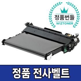 상품 이미지: 삼성 전사벨트 SL-C563FW SL-C513W SL-C513 SL-C563W SL-C510 SL-C510W SL-C563 정품번들