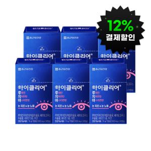 상품 이미지: (12%결제할인)아이클리어 루테인 지아잔틴 아스타잔틴 6박스(6개월)