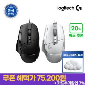 상품 이미지: 로지텍코리아 로지텍G G502 X 유선 게이밍 마우스 화이트 +미니구름패드 증정로지텍G 공식판매점