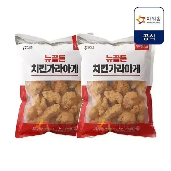 상품 이미지: [내일도착] 아워홈 뉴골든 치킨 가라아게 1kg x 2개