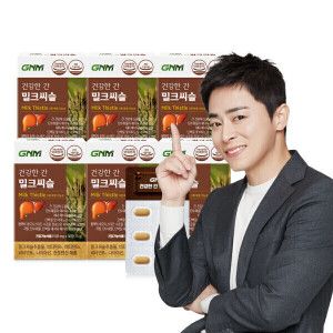 상품 이미지: 건강한 간 밀크씨슬 6박스(총 6개월분) / 간건강 실리마린 비타민B 판토텐산