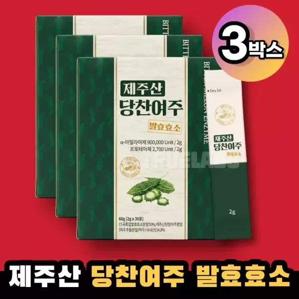 상품 이미지: 제주산 당찬여주 발효효소 3박스