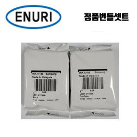 상품 이미지: 삼성 INK-M185 INK-C185 잉크세트/정품번들 SL-J1680 실속형 정품동일매수 총알배송