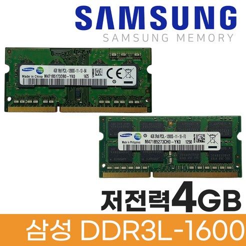 상품 이미지: 삼성 삼성전자 노트북 DDR3L 4GB PC3L 12800S 저전력 메모리