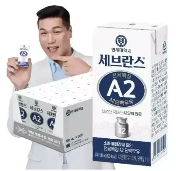 상품 이미지: 연세 프리미엄 A2 단백 우유 180ml x 24