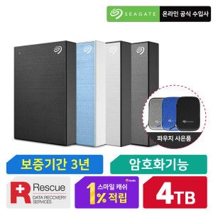 상품 이미지: Seagate One Touch HDD 4TB 데이터복구 외장하드 +세일+15%할인+카드추가7%+