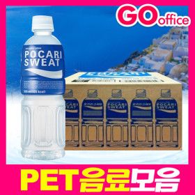 상품 이미지: 동아)포카리스웨트500mlx20개 이온음료 스포츠음료 음료수 모음 사무실 학교 기업 행사 비품