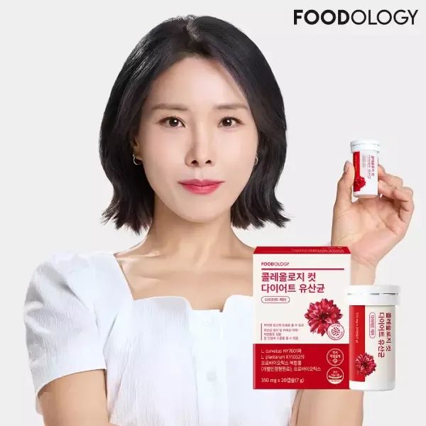 상품 이미지: 푸드올로지 콜레올로지 컷 다이어트 유산균 2개 (20일분)