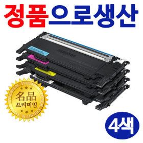 상품 이미지: CLT-K405S 프리미엄재생토너 정품으로생산 검정