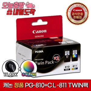 상품 이미지: 캐논 정품 잉크 PG-810 검정 CL-811 컬러 1세트 PG810 CL811 PG810+CL811 TWIN PG810+CL811 TWIN SET
