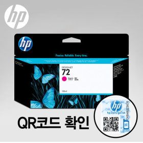 상품 이미지: HP72 빨강 잉크 C9372A 디자인젯 T770/T1200/T790/T1300/T795