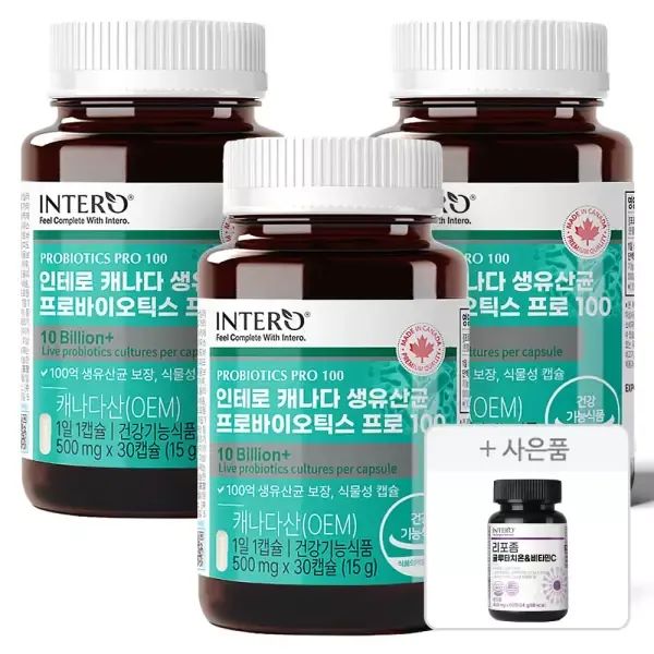 상품 이미지: [인테로] 캐나다 100억 생유산균 프로바이오틱스 프로 30캡슐 X 3통 (3개월분) +글루타치온
