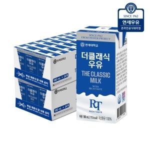 상품 이미지: G연세우유 더클래식 우유 180ml 48팩