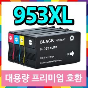 상품 이미지: 953XL 빨강 호환잉크 Officejet Pro 7740 8710 7720 8210 8720 8730 8715 7730 8740 8725 8702 8717 HP