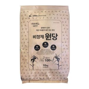 상품 이미지: 사탕수수 100% 비정제원당 원당 10kg (지대)
