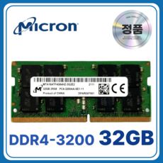 상품 이미지: 마이크론 노트북용 DDR4 램 메모리 SODIMM, 1개, 32GB 3200MHz (PC4-25600)