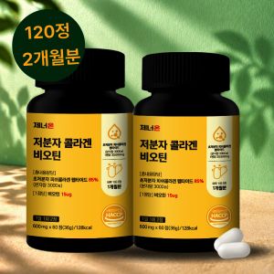상품 이미지: 모발엔 저분자 콜라겐 비오틴 두피 피부 듀얼케어 60정 x 2통