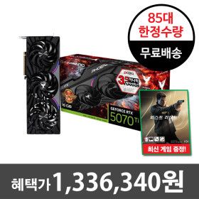 상품 이미지: (본사직영)GAINWARD 지포스 RTX 5070 Ti 피닉스-S GS OC D7 16GB 85대한정 133만원대 게임/리뷰이벤트중