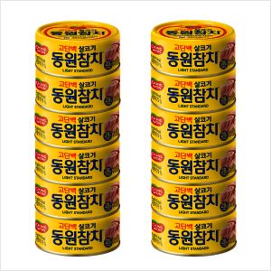상품 이미지: 동원 라이트 스탠다드 참치 150g 원터치 12개