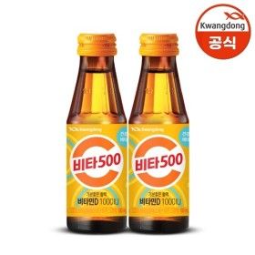 상품 이미지: 광동 비타500 기분좋은활력 비타민D 100ml x 50병