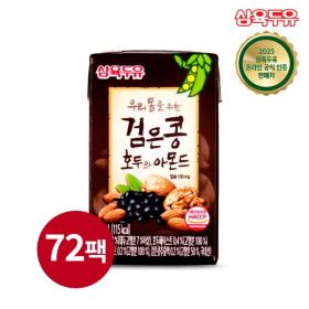 상품 이미지: 삼육식품 삼육두유 검은콩 호두와 아몬드 두유 140ml x 72팩