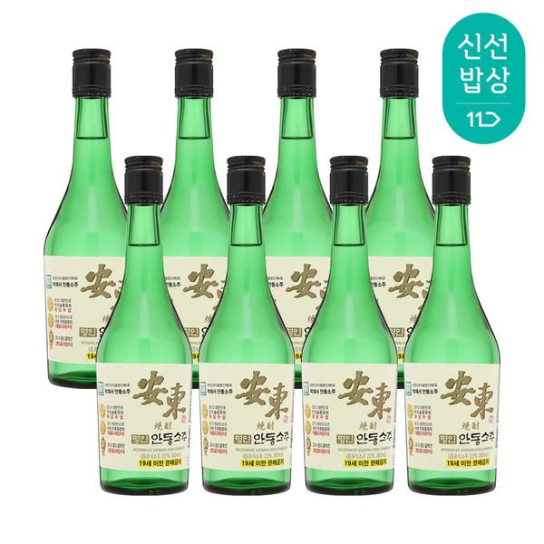 상품 이미지: [품질보장] 안동소주 22도 360ml x8병 박재서 명인