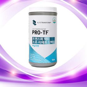 상품 이미지: 포라이프 트랜스퍼 팩터 프로 티에프 단백질 바닐라맛 초콜릿맛 선택가능(배송시요청사항에 적어주세요)