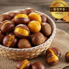 상품 이미지: 칼집 약단밤 25년산 프리미엄 골드 햇단밤 600g(5+1)/당일칼집 당일배송